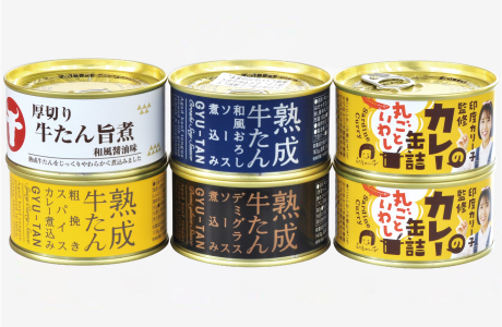 モー暑をカレーに乗り越えるセット（6缶）