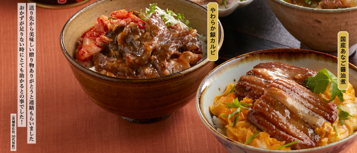 冬のご飯のおともセット（10缶）
