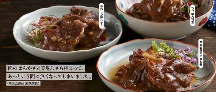 特撰くじらセット（6缶）