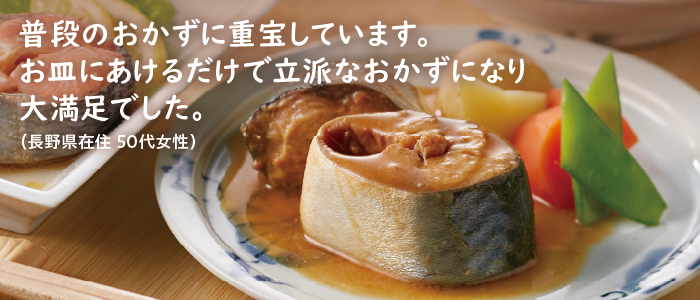 春のご飯のおともセット（6缶）