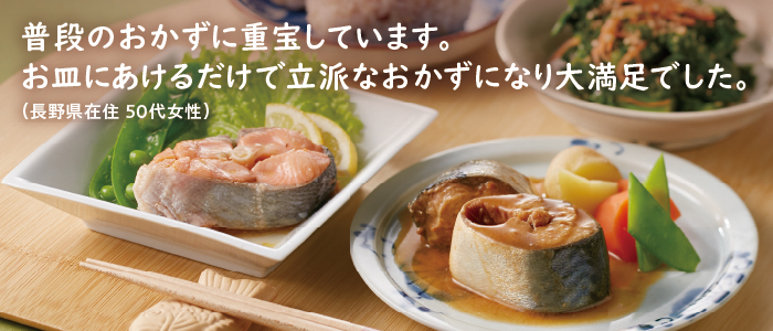 春のご飯のおともセット（10缶）