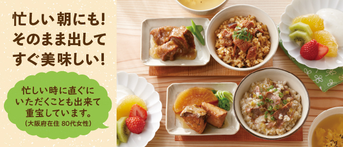 いざ！という時のご飯とおかずセット（6缶）