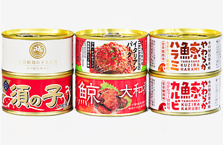 特撰くじらセット（6缶）