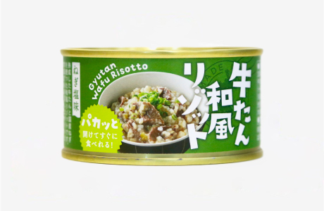 牛たん和風リゾット
