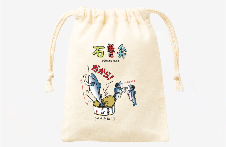 巾着袋（「だから」ver.）※宅急便発送
