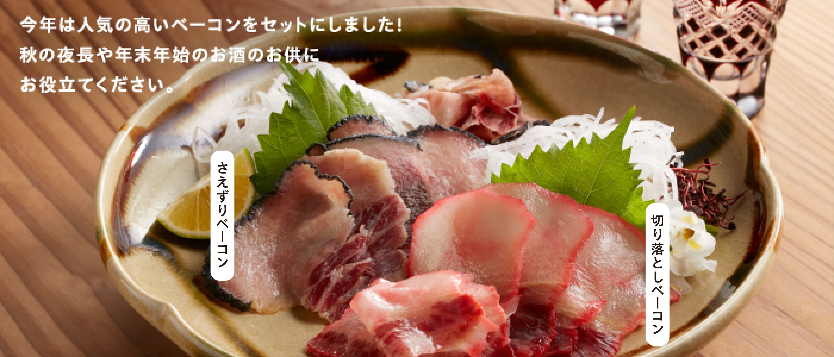 【 冷凍 】くじら盛り合わせセット