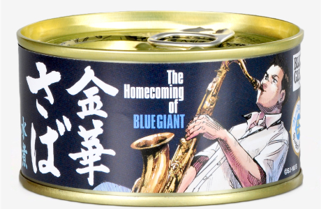 【 限定生産 】金華さば水煮 BLUE GIANT コラボ