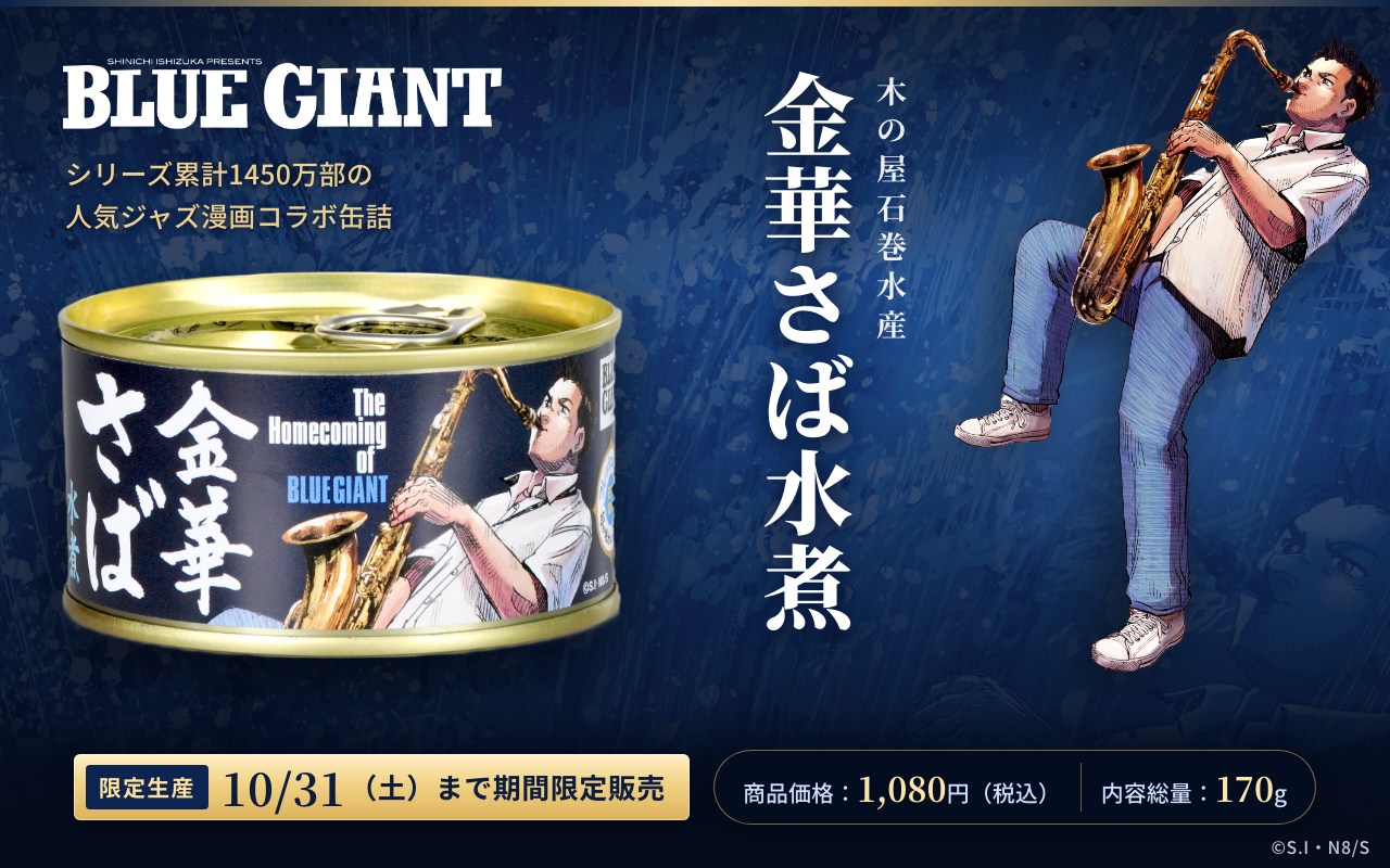 BGコラボ