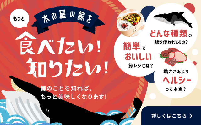 くじらサイト